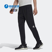 阿迪达斯正品 秋季 新款 Adidas 男子运动休闲透气宽松长裤 HL8771