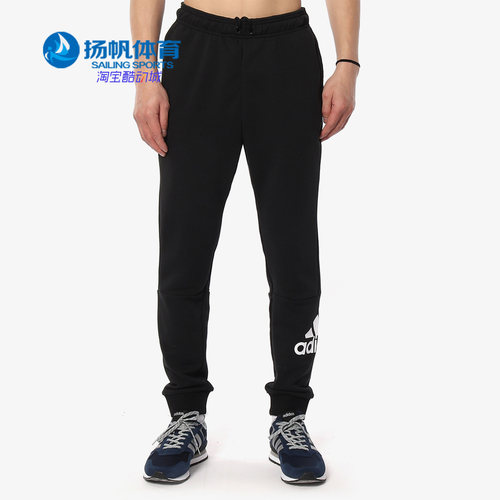阿迪达斯正品透气小脚裤dq1445
