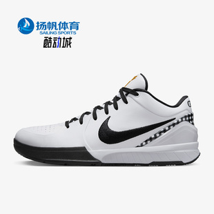 Nike/耐克正品Kobe 4 Protro 科比4 男女款运动篮球鞋FJ9363-100