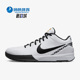 100 耐克正品 Nike 男女款 Kobe 科比4 FJ9363 Protro 运动篮球鞋