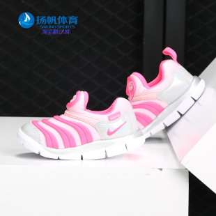 FREE CI1188 新款 Nike DYNAMO 儿童休闲复刻鞋 耐克正品