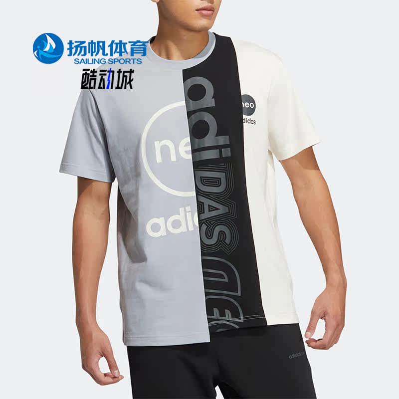 Adidas/阿迪达斯正品neo 夏季新款男子休闲运动短袖T恤HS6923