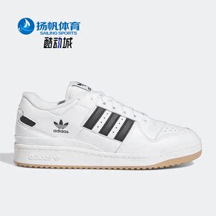 LOW男女轻便低帮板鞋 Adidas HP9088 FORUM 阿迪达斯正品 新款