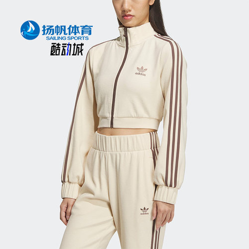 Adidas/阿迪达斯女子运动外套