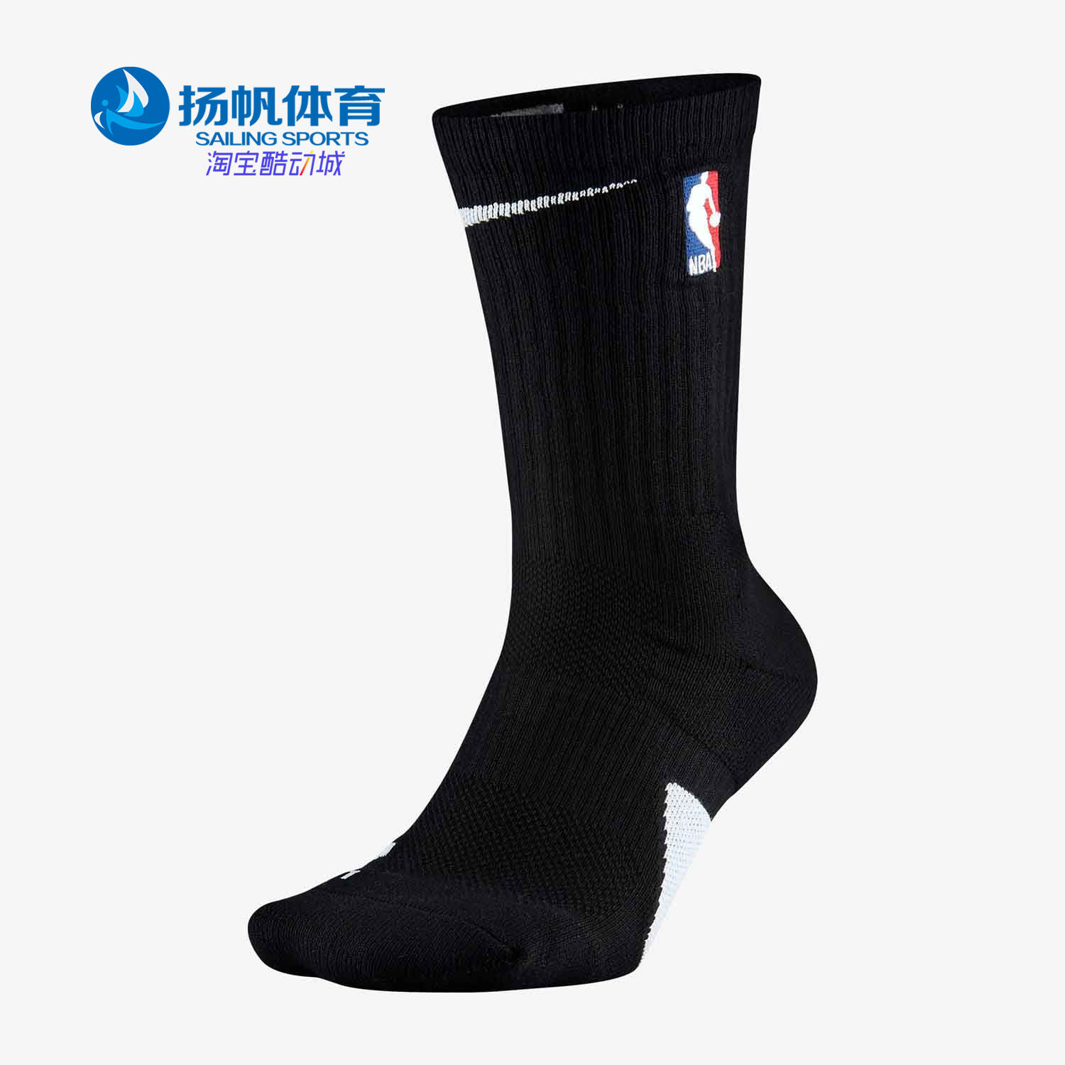 耐克正品篮球运动袜Nike2020
