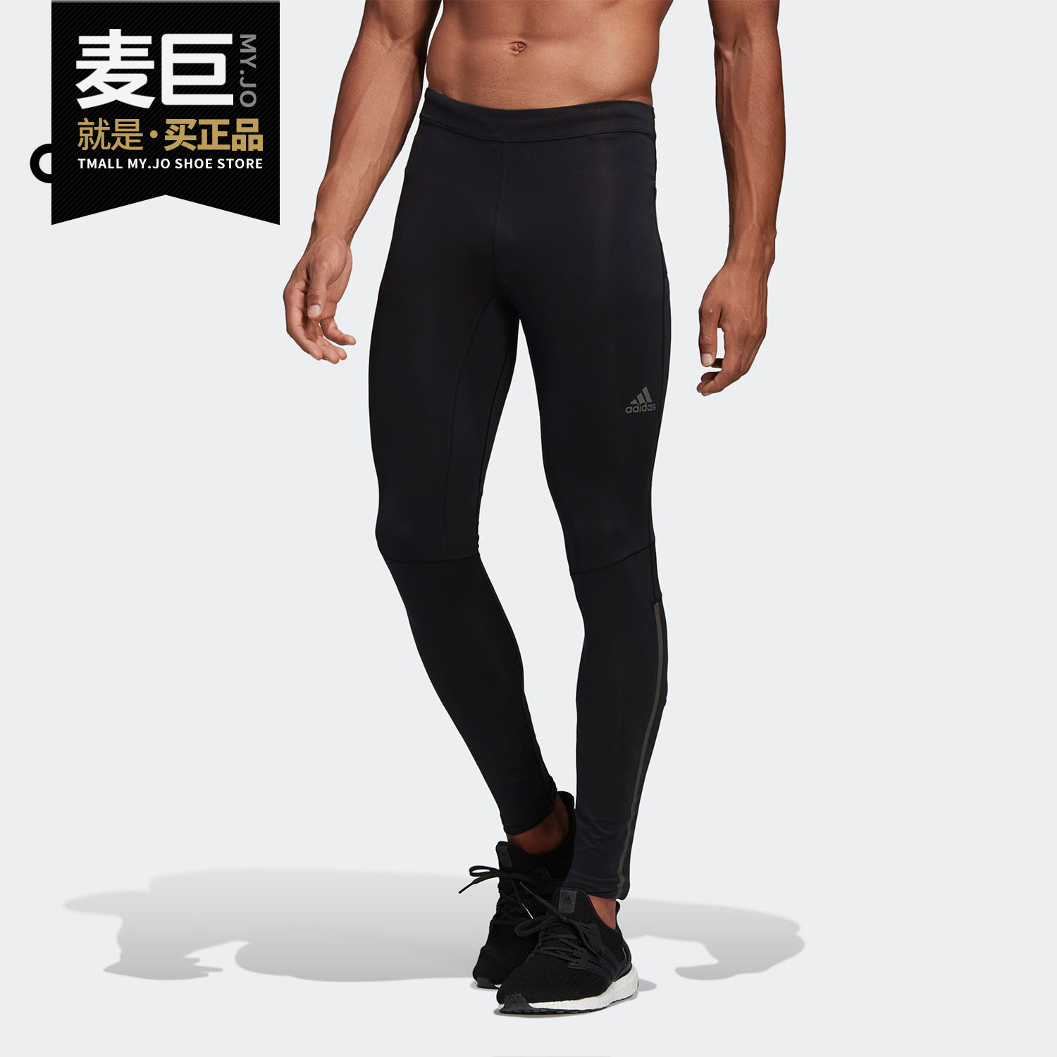 Adidas/阿迪达斯正品 男子SUPERNOVA TIGHT紧身运动长裤CY5797