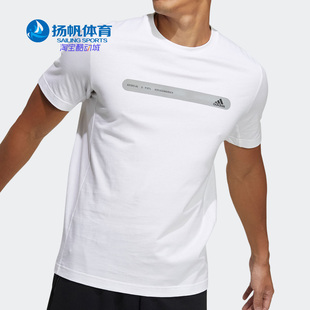 透气运动T恤 Adidas GP1004 短袖 男子夏季 阿迪达斯正品 年新款