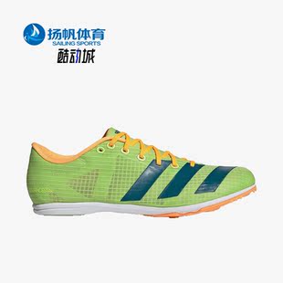 Adidas/阿迪达斯正品distancestar男子钉鞋田径透气跑步鞋 GY0947