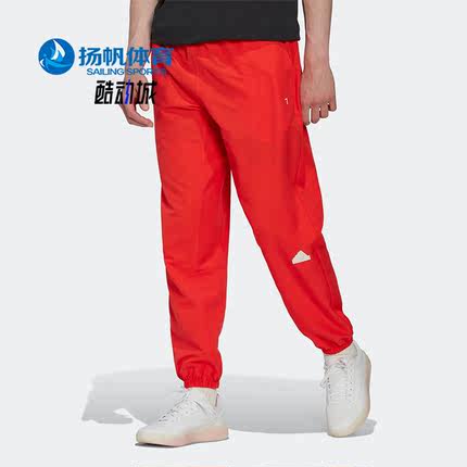 Adidas/阿迪达斯正品新款秋季男子运动训练透气长裤 HG2068