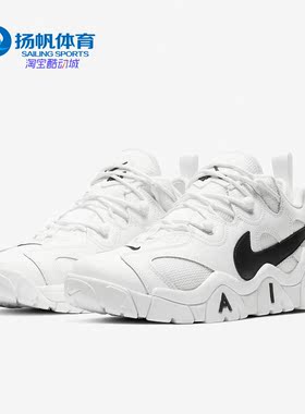 Nike/耐克正品男子新款AIR BARRAGE LOW休闲运动鞋板鞋CW3130