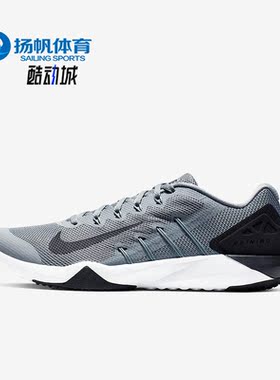Nike/耐克正品RETALIATION TR 2 男子运动耐磨训练鞋AA7063-020