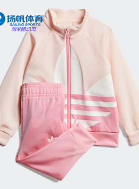 Adidas/阿迪达斯正品三叶草新款婴童装秋季运动套装 GD2650