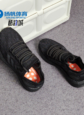 Adidas/阿迪达斯正品新款 Pure boost 运动休闲跑步鞋CM8304