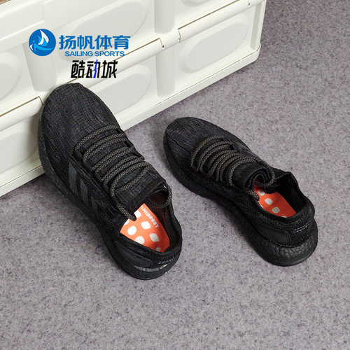 Adidas/阿迪达斯男子跑步鞋