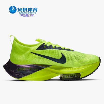 Nike/耐克跑步鞋男子DC5238