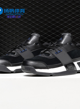 Adidas/阿迪达斯正品男子Regulate篮球团队基础篮球鞋 DB3242