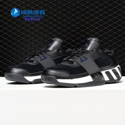 阿迪达斯正品男子运动篮球鞋