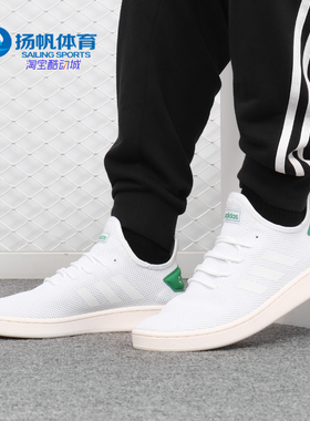 Adidas/阿迪达斯正品NEO COURT ADAPT男子休闲运动透气板鞋F36417
