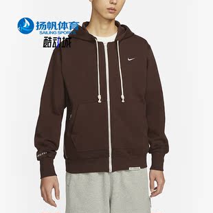 Nike/耐克正品春季新款男子篮球运动休闲连帽外套DQ5817-227
