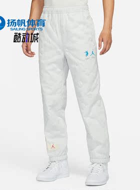 Nike/耐克正品Jordan×Union联名男子透气束脚运动长裤DJ9521-025