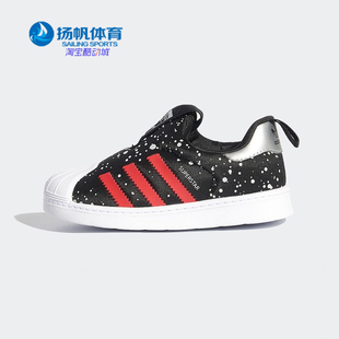 FV3435 新三叶草adidas儿童贝壳头软底运动鞋 阿迪达斯正品 Adidas