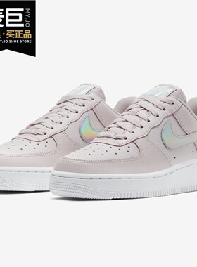 Nike/耐克Air Force 1 Low AF1 白镭射 珍珠空军一号板鞋 CJ1646