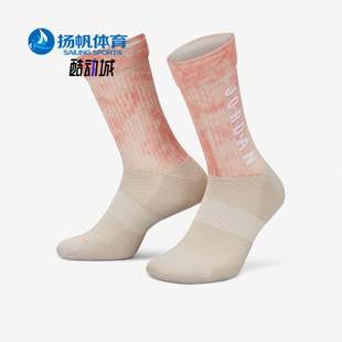 一双装 100 夏JORDAN新款 Nike 男女同款 SK0028 耐克正品 运动袜