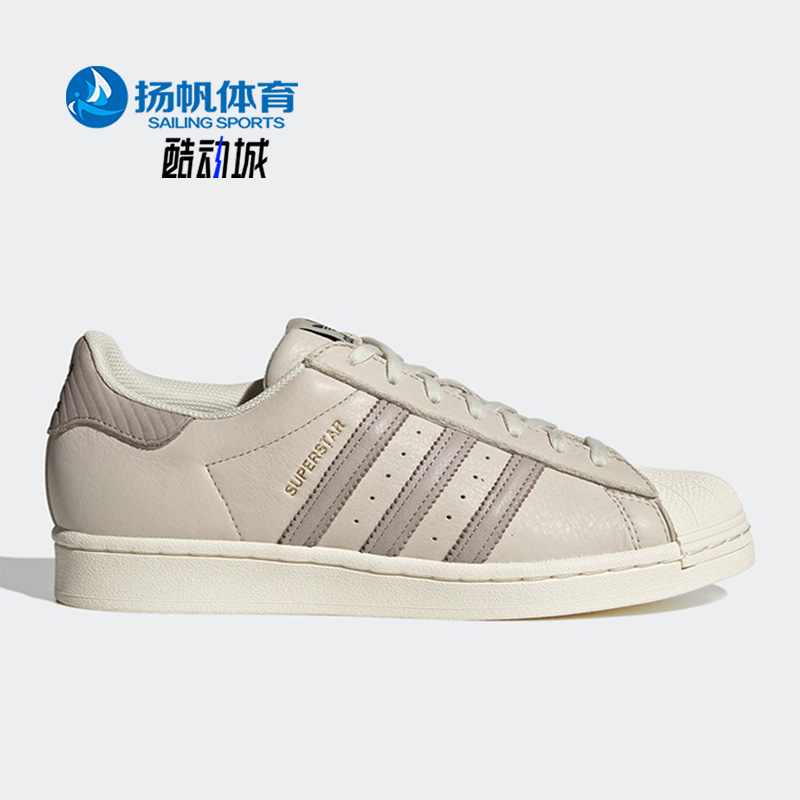 Adidas/阿迪达斯正品男女板鞋