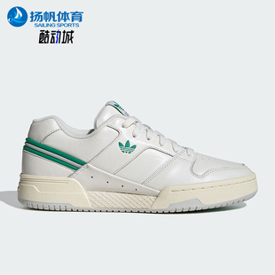 舒适运动休闲板鞋 Adidas 经典 三叶草男女同款 IE5702 阿迪达斯正品