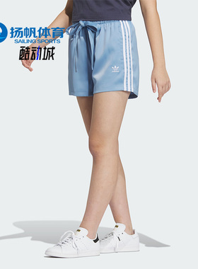 Adidas/阿迪达斯正品ADC STA SHORT三叶草女子运动短裤IN1017