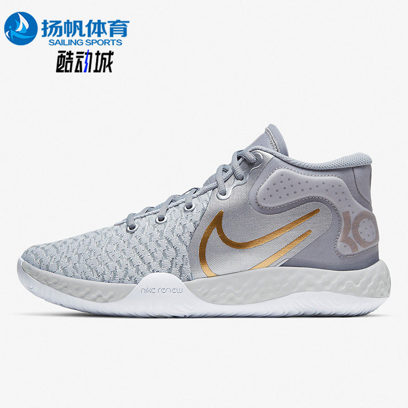 nike/耐克正品kd trey 5 杜兰特5代运动男子实战篮球鞋ck2089-006