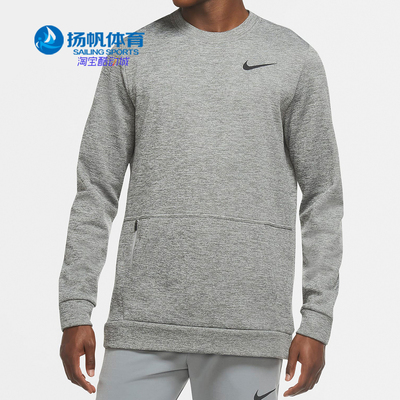 Nike正品男子训练起绒cu7272卫衣