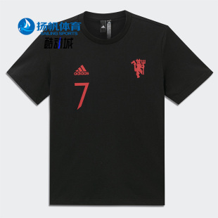 Adidas 春季 男子曼联足球运动短袖 T恤IB8538 阿迪达斯正品