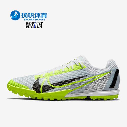 Nike/耐克正品新款刺客14 PROTF高端男子运动足球鞋CV1001-107