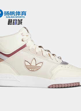Adidas/阿迪达斯正品三叶草新款DROP STEP XL W女子篮球鞋GW1760