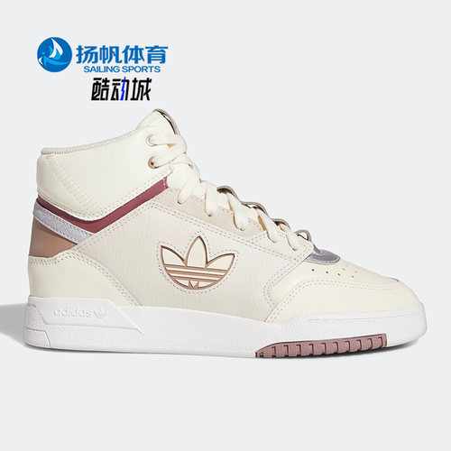 阿迪达斯正品男子篮球鞋