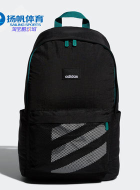 Adidas/阿迪达斯正品双肩背包