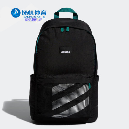 Adidas/阿迪达斯正品双肩背包