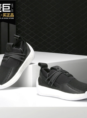 Adidas/阿迪达斯正品Harden LS 2哈登战靴运动休闲篮球鞋BB7651