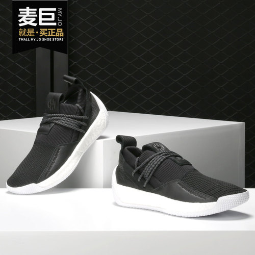 阿迪达斯正品男子运动篮球鞋