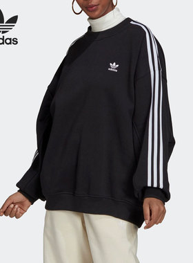 Adidas/阿迪达斯正品三叶草女子宽松圆领休闲运动卫衣 H33539