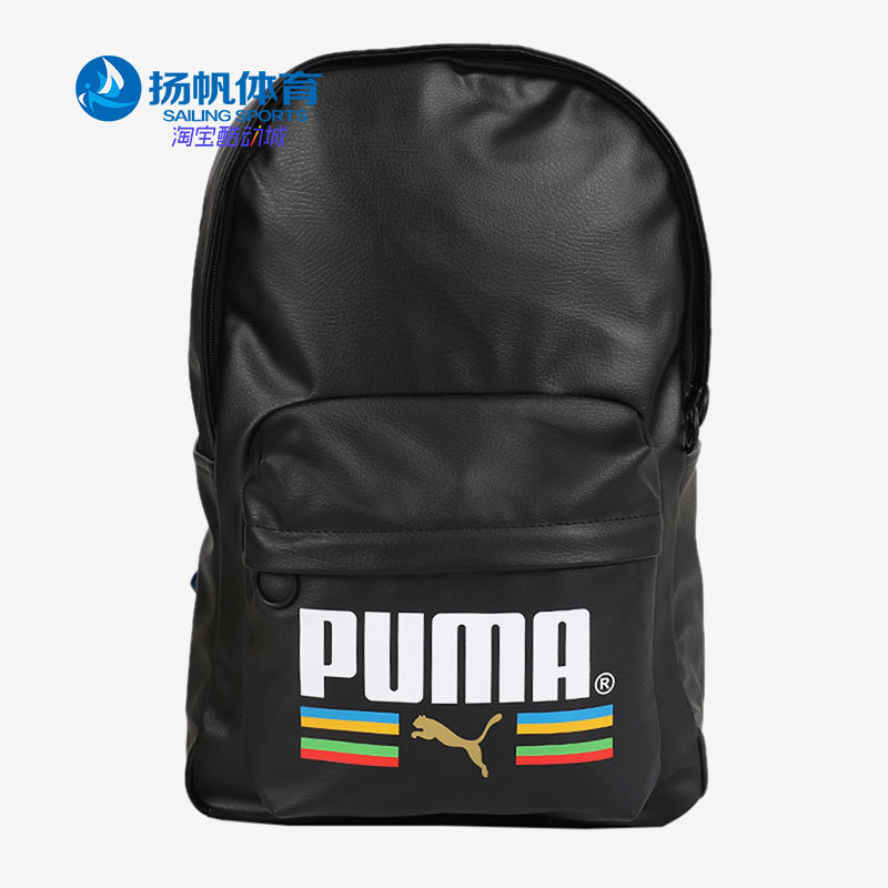 puma/彪马正品双肩包大容量男女包2020新款运动包包背包077783