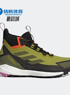 Adidas/阿迪达斯正品秋季新款男子户外运动登山徒步鞋GV8900