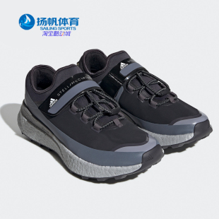 aSMC Adidas 阿迪达斯正品 smc FX3968 OutdoorBoost女子运动鞋