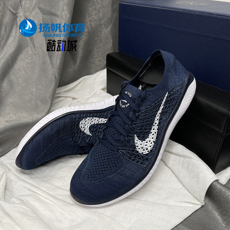 Nike/耐克正品FREE RN FLYKNIT男女时尚运动透气跑步鞋942838-400