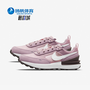 DC0480 Nike ONE儿童网面轻便休闲运动鞋 WAFFLE 601 耐克正品