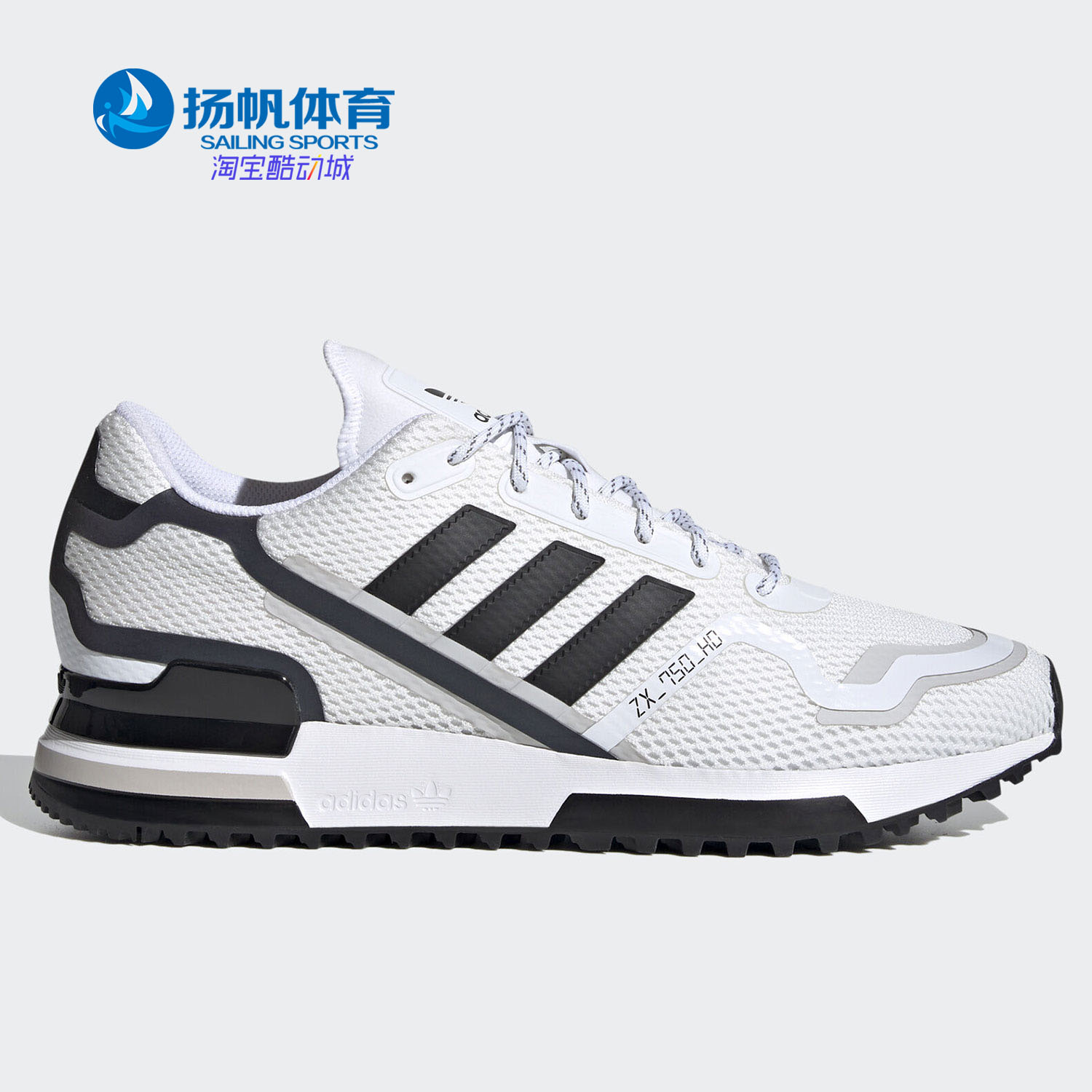 adidas/阿迪达斯正品新款三叶草 zx 750 hd男女经典运动鞋fx1538