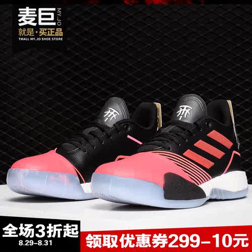 阿迪达斯正品男子运动篮球鞋