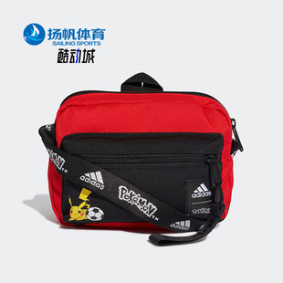 男女同款 Adidas 阿迪达斯正品 春季 运动斜挎包GI8684