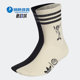 中筒休闲运动袜两双装 Adidas 阿迪达斯正品 三叶草男女春季 HK2814